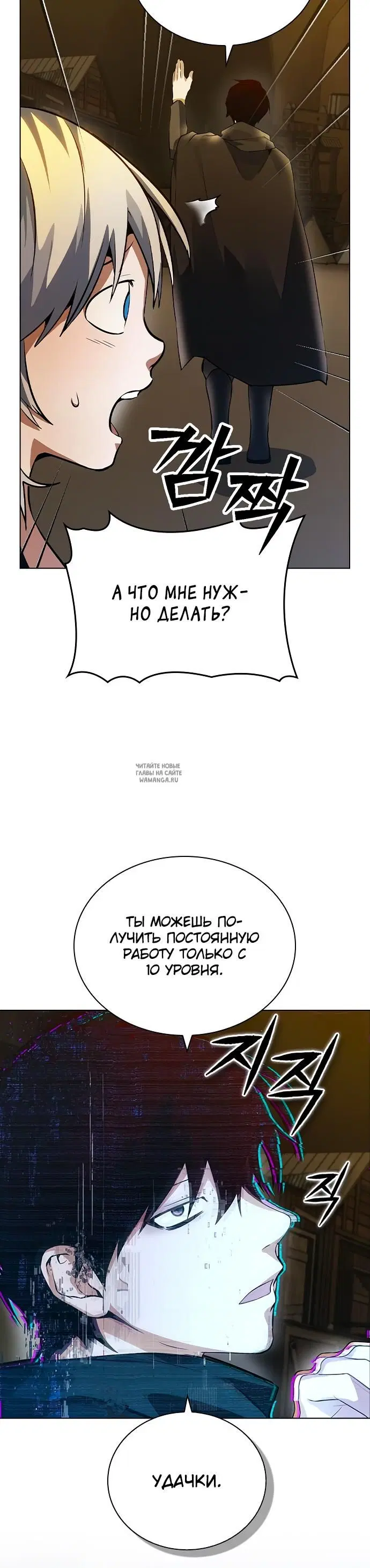 Page 26.000