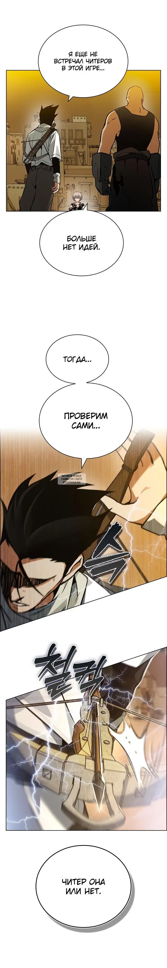 Page 26.000