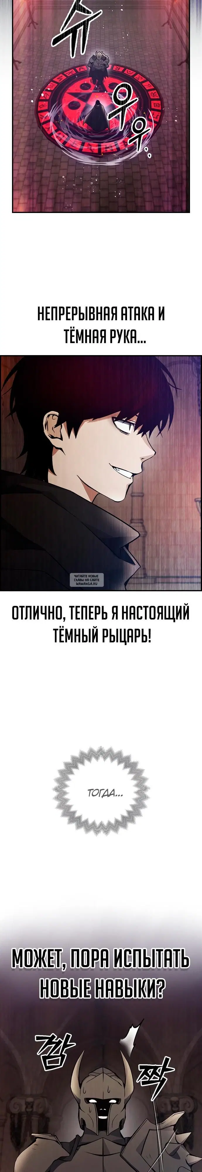 Page 26.000