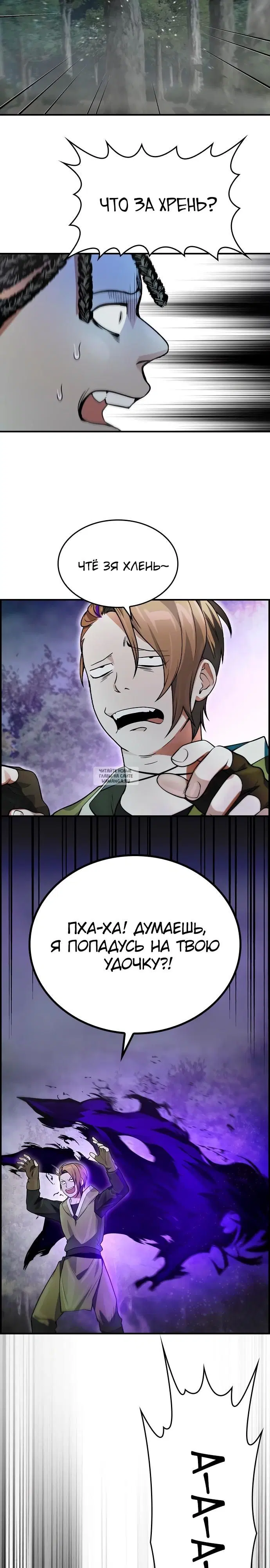 Page 26.000