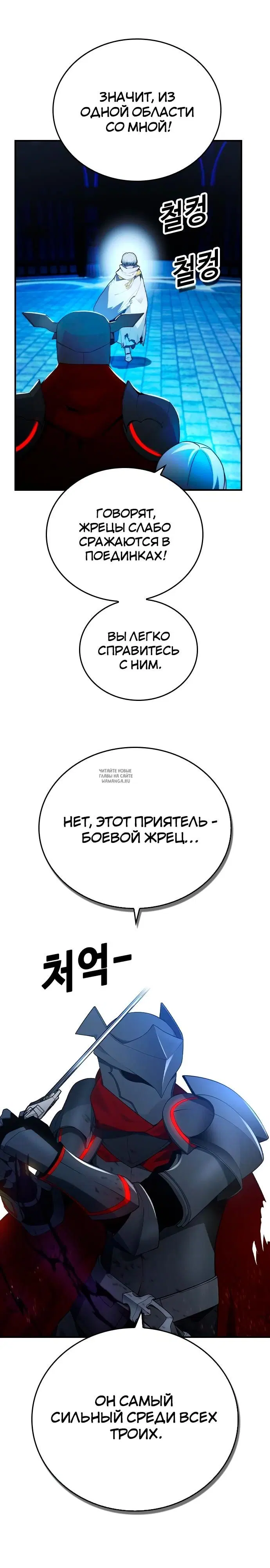 Page 26.000