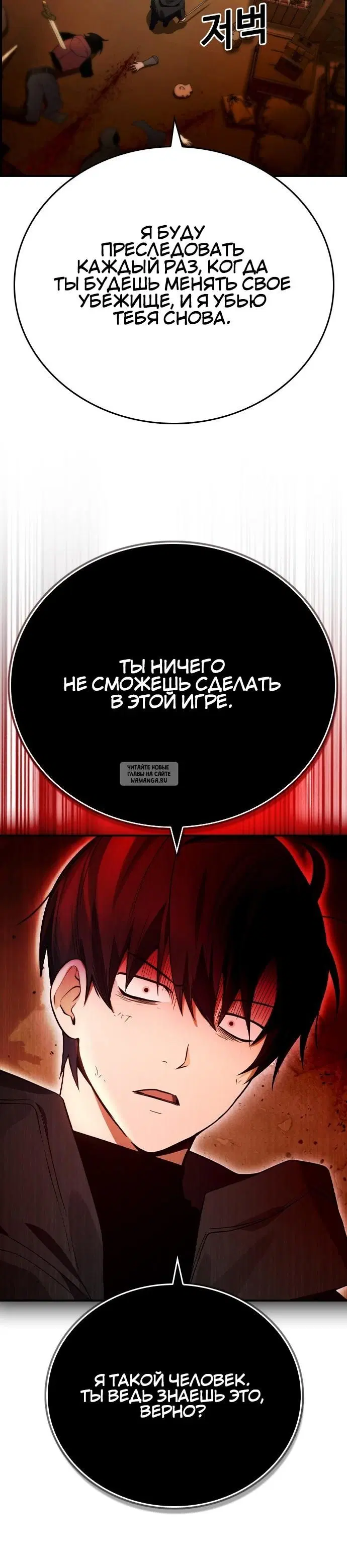 Page 26.000