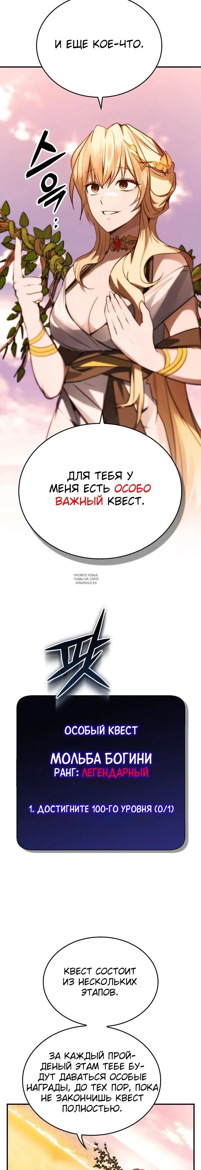 Page 26.000