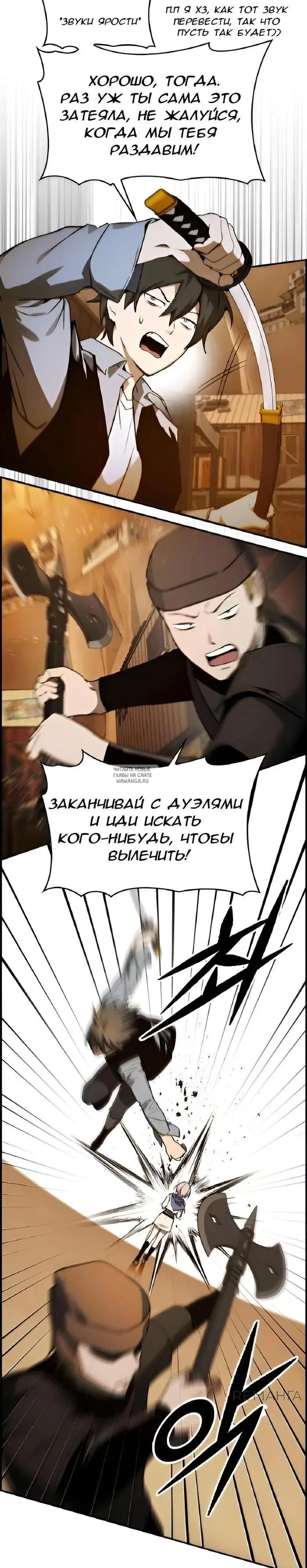 Page 26.000
