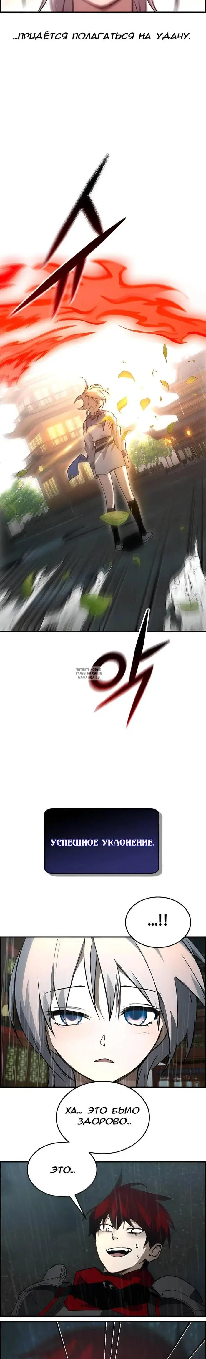 Page 26.000