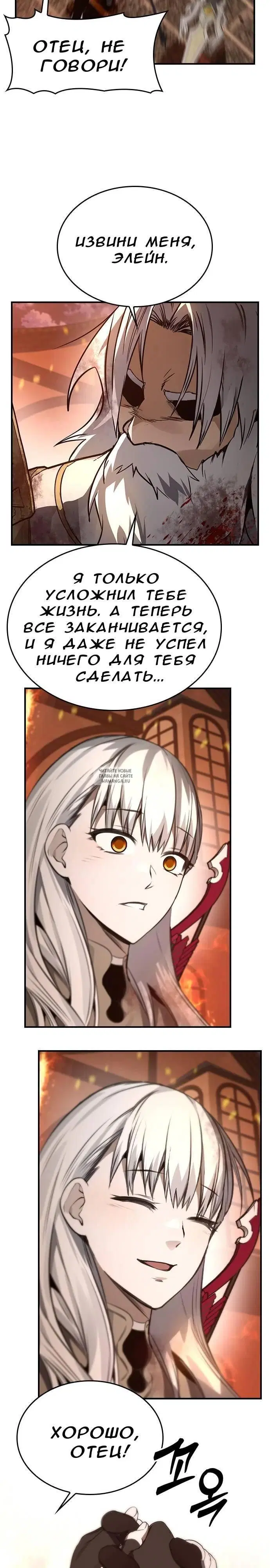 Page 26.000