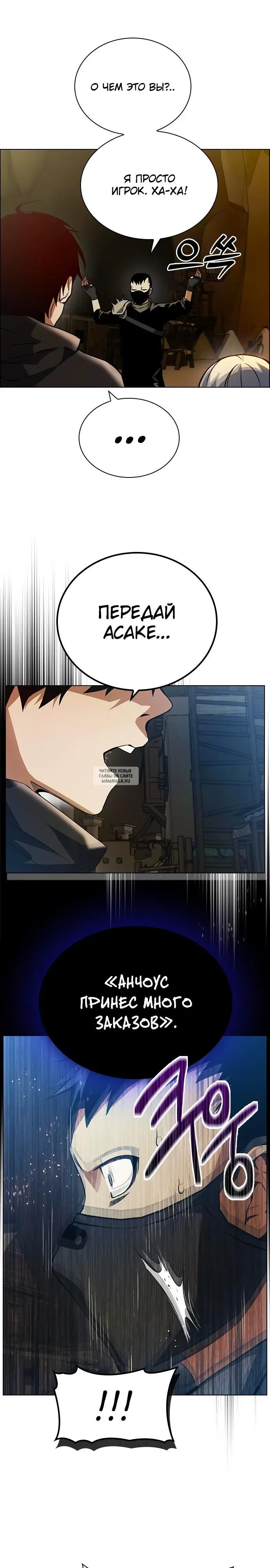 Page 27.000