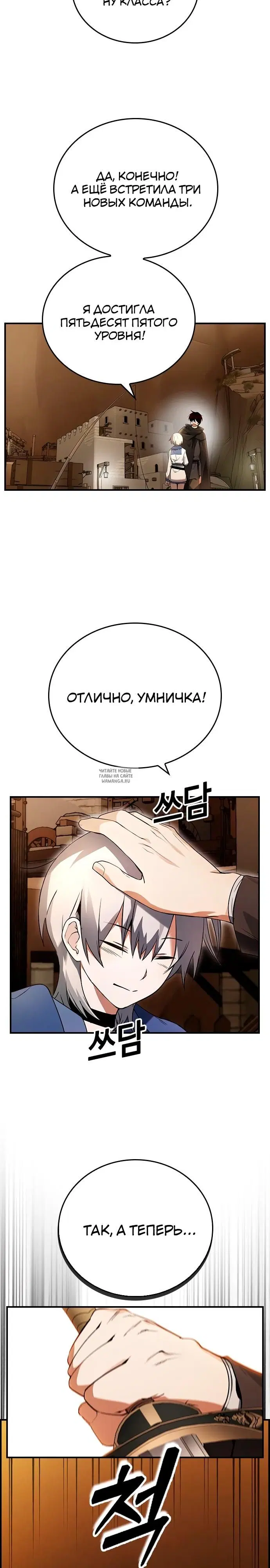 Page 27.000