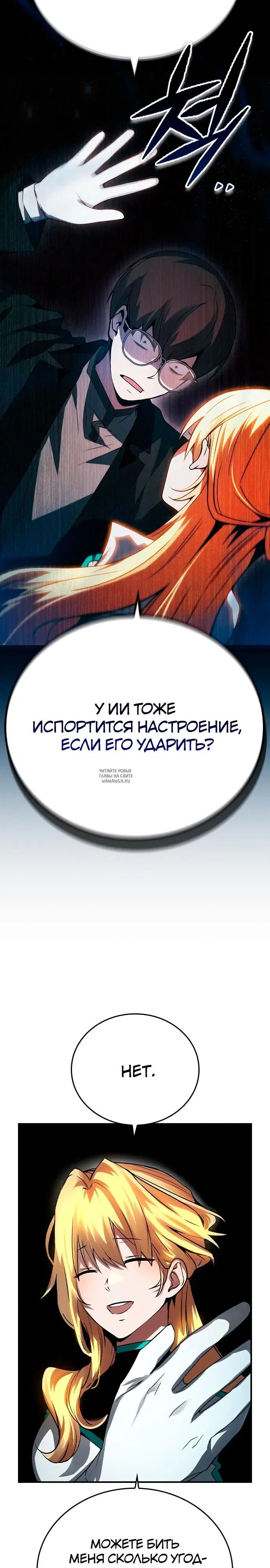 Page 28.000