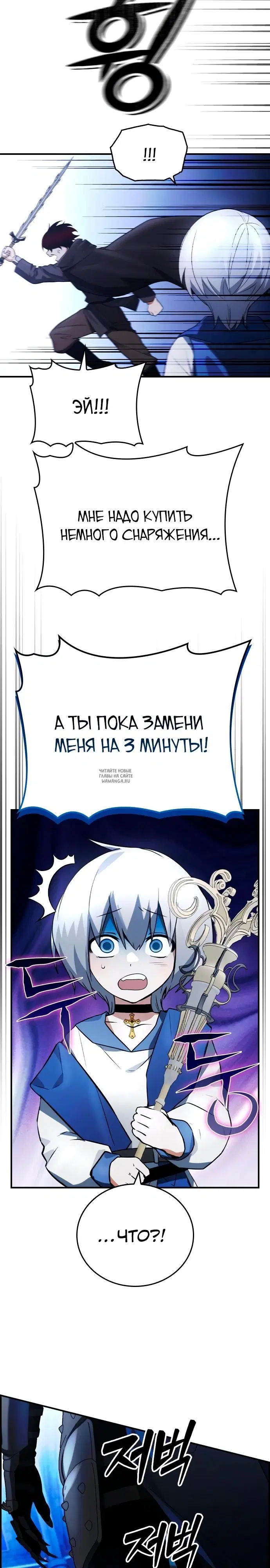 Page 28.000