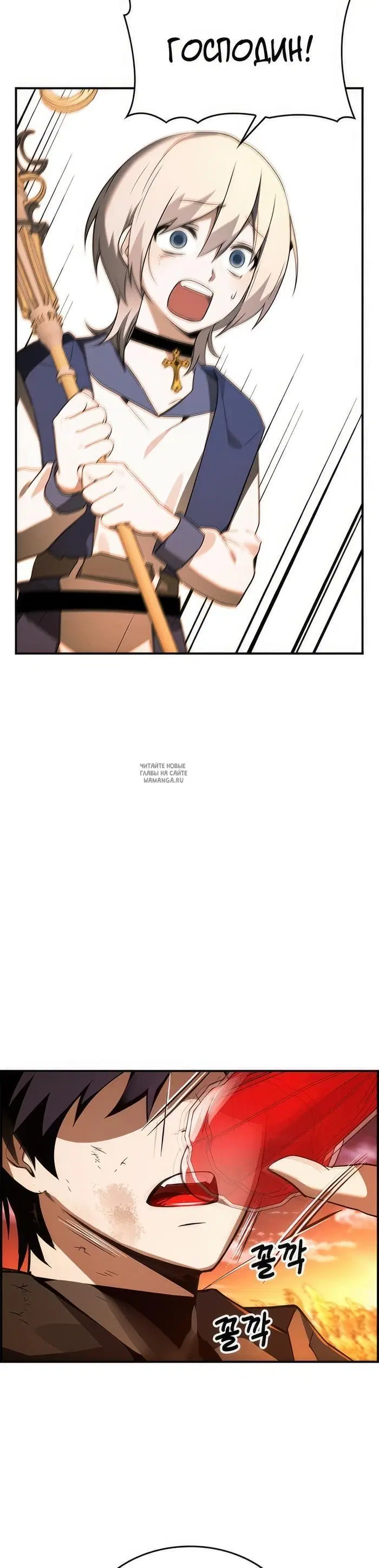 Page 28.000