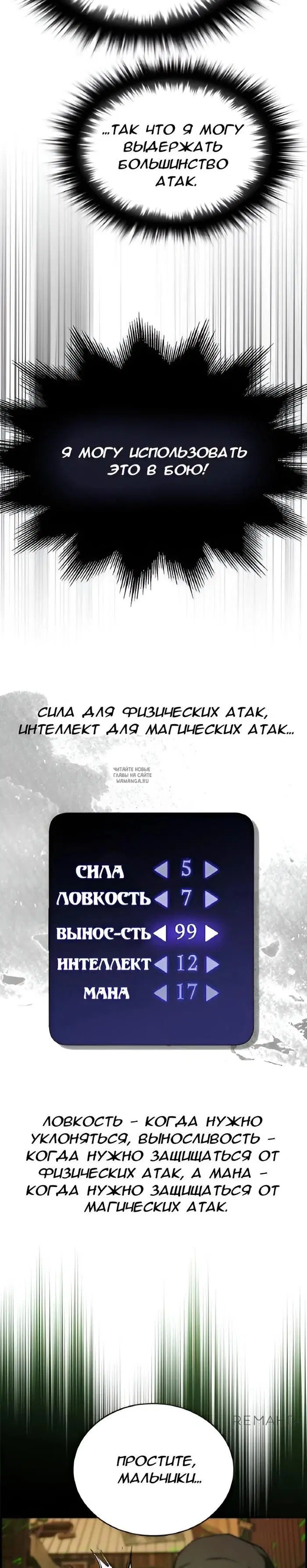 Page 28.000