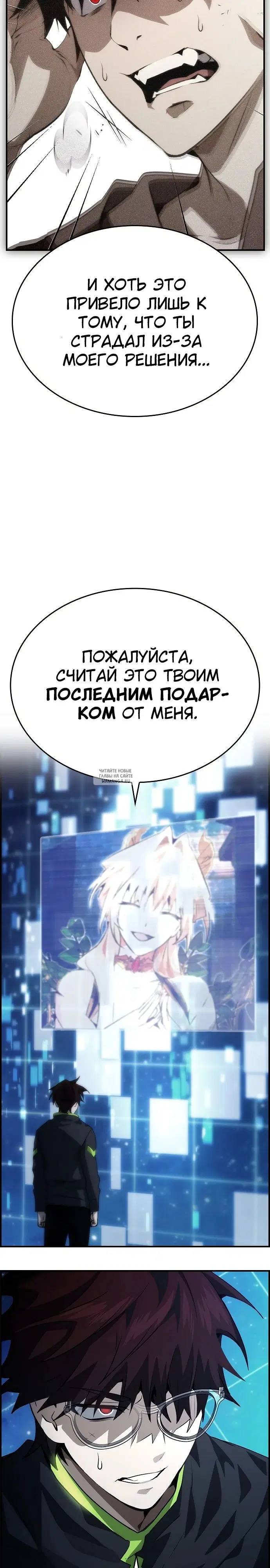 Page 28.000