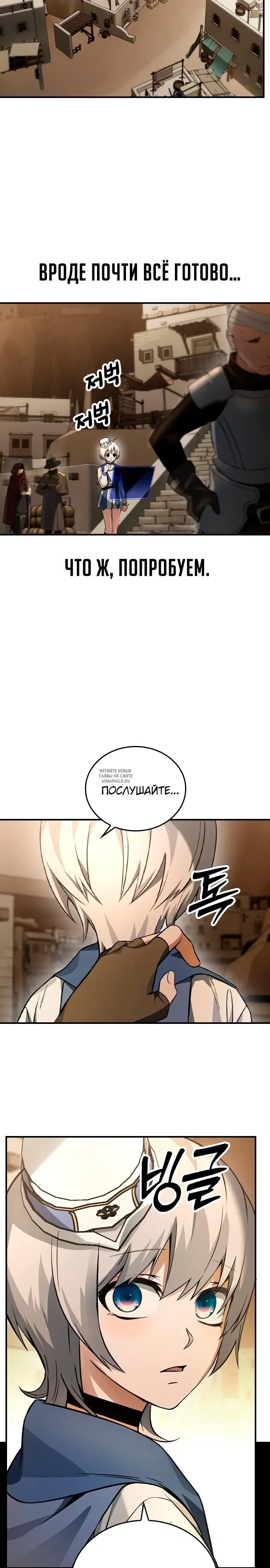 Page 29.000