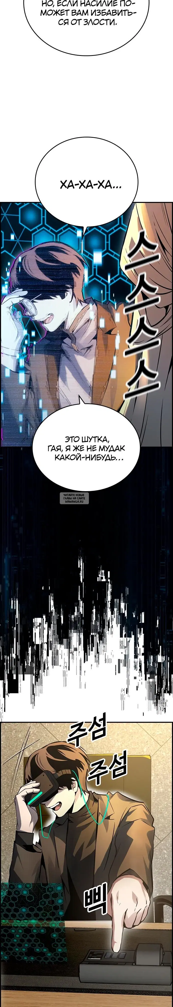 Page 29.000