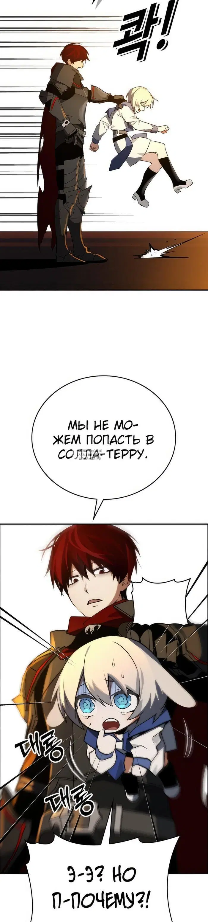 Page 29.000