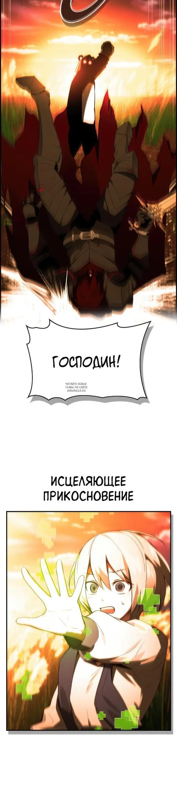 Page 29.000