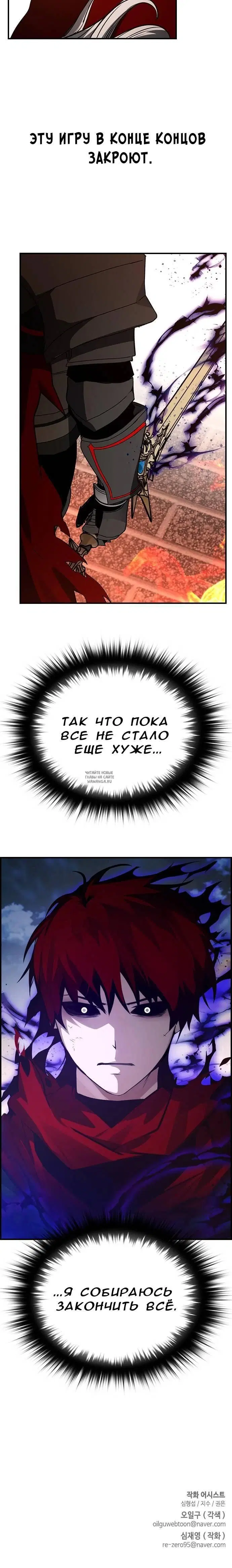 Page 29.000