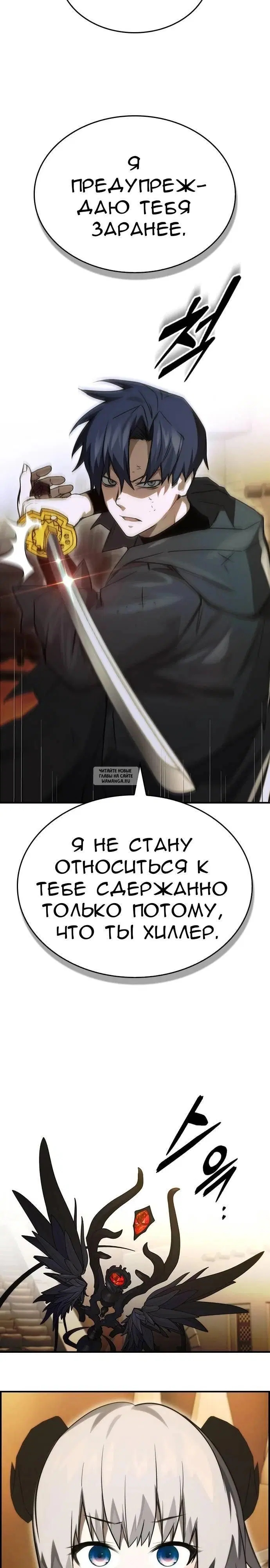 Page 29.000