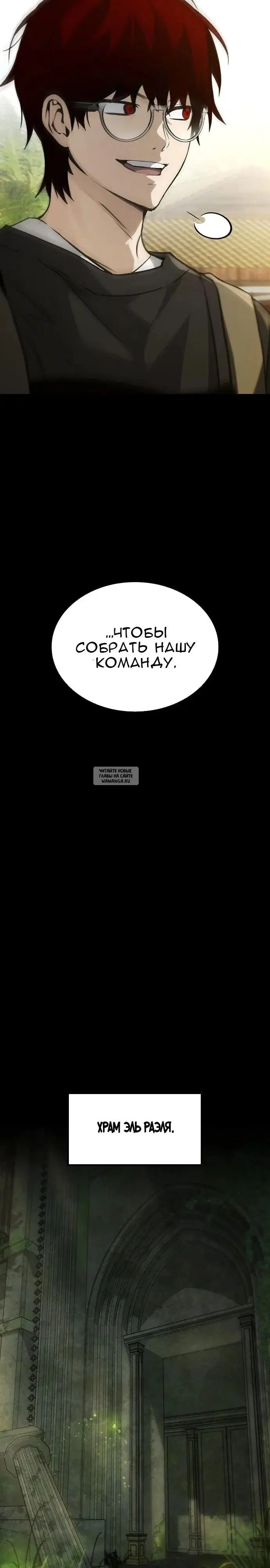 Page 29.000