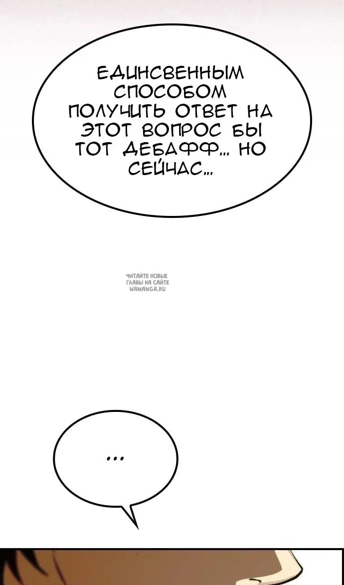 Page 29.000