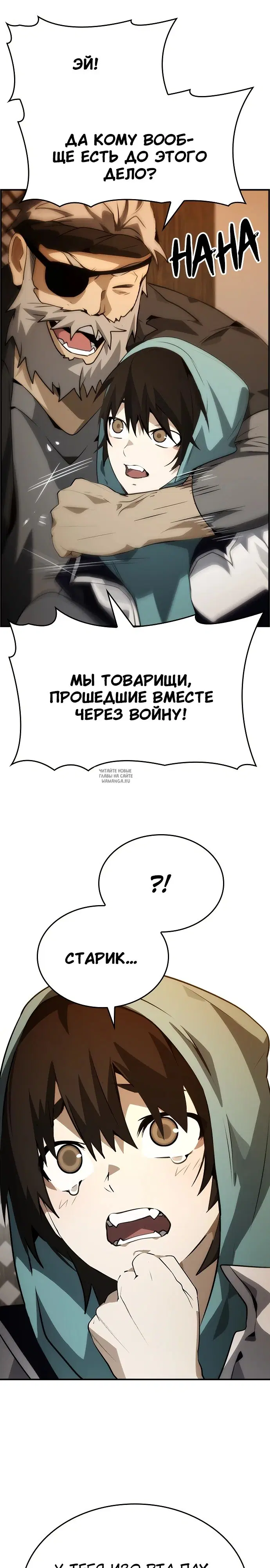 Page 29.000