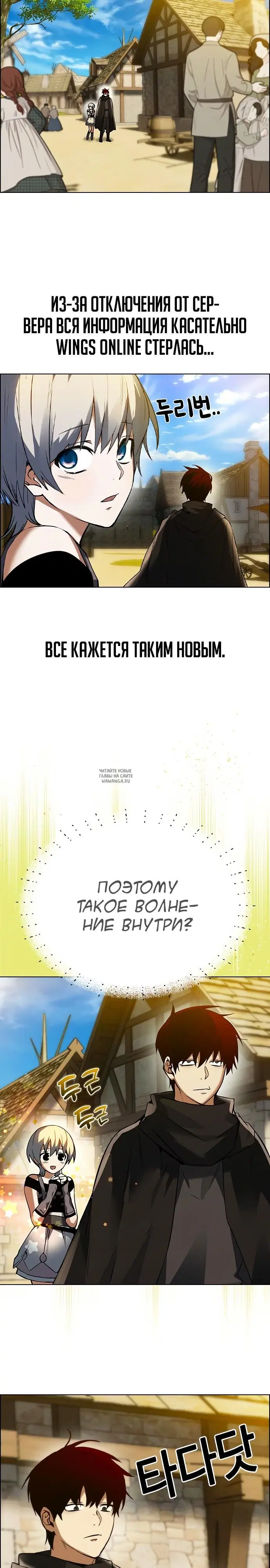 Page 20.000