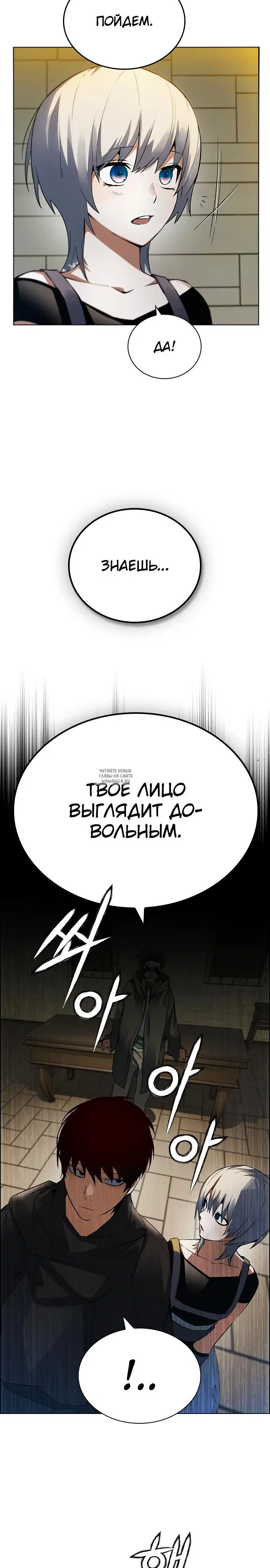 Page 20.000