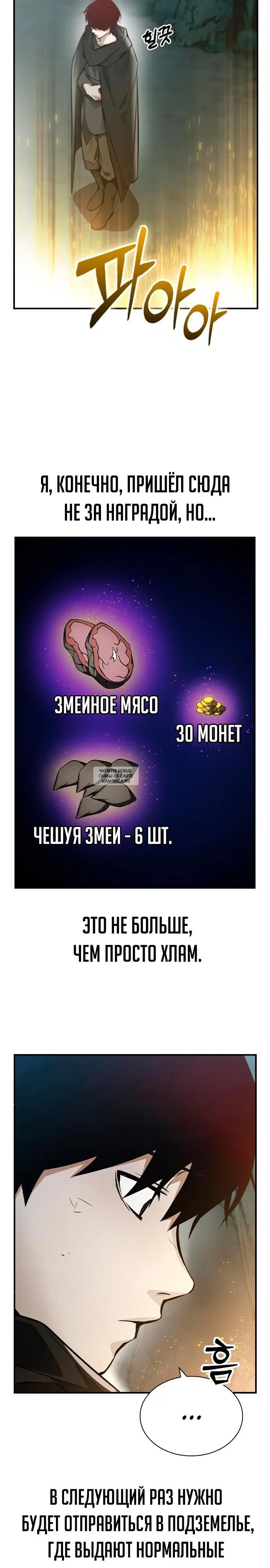 Page 20.000