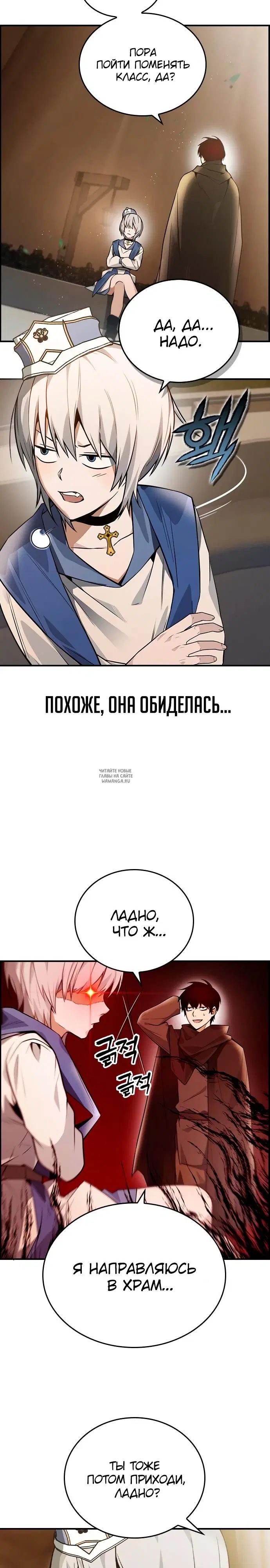 Page 20.000