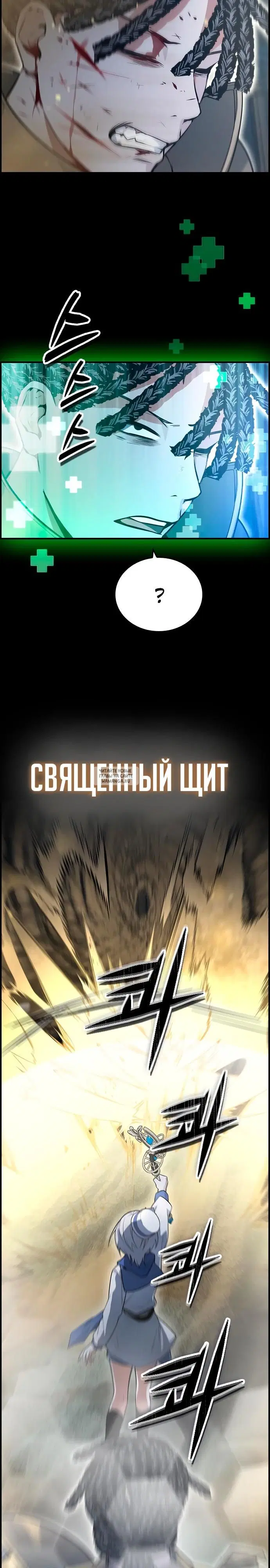 Page 20.000