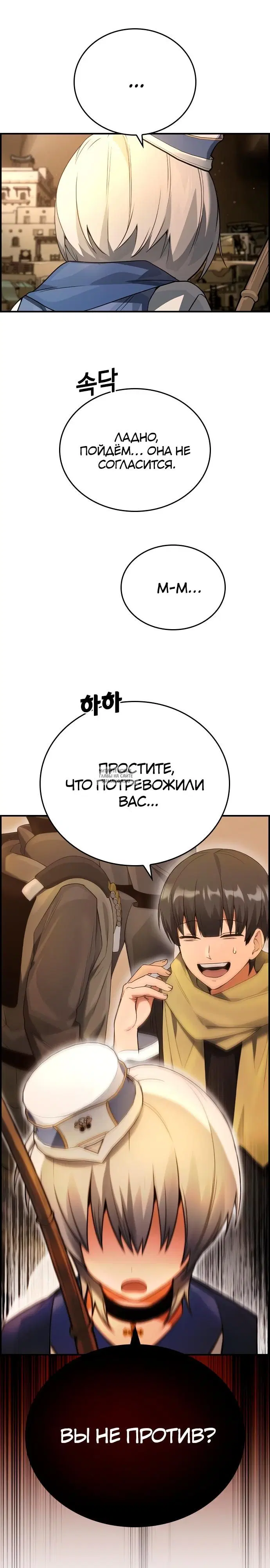Page 20.000