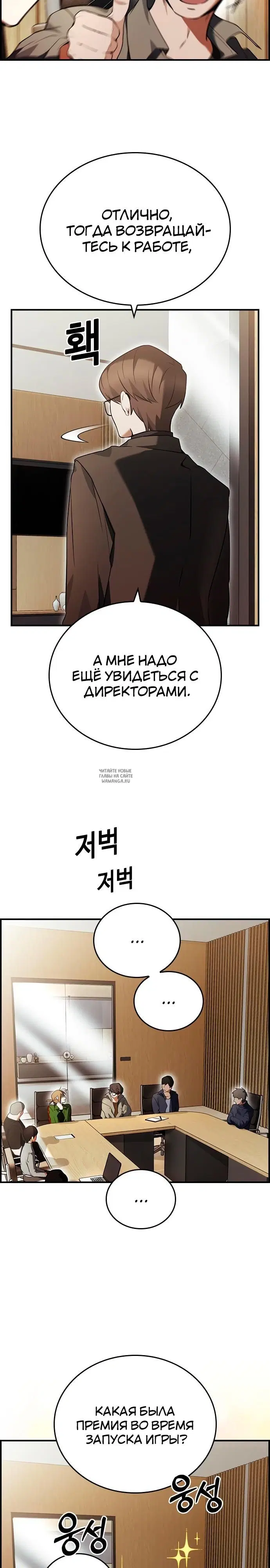 Page 20.000