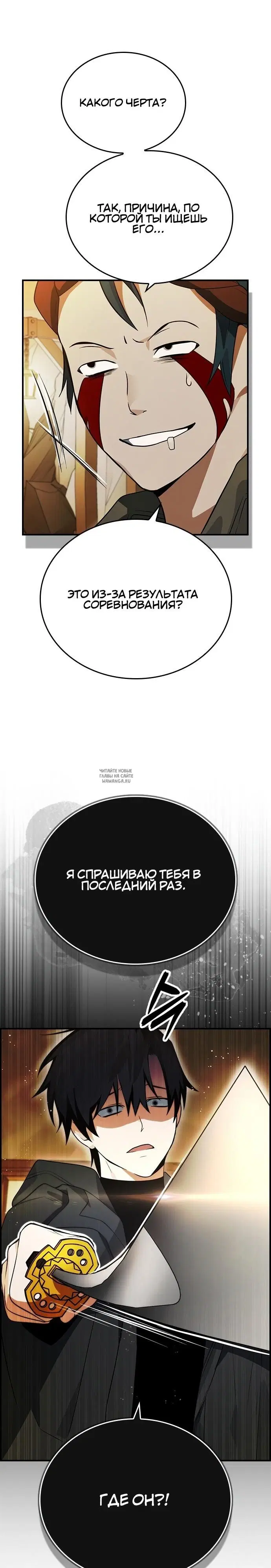 Page 20.000