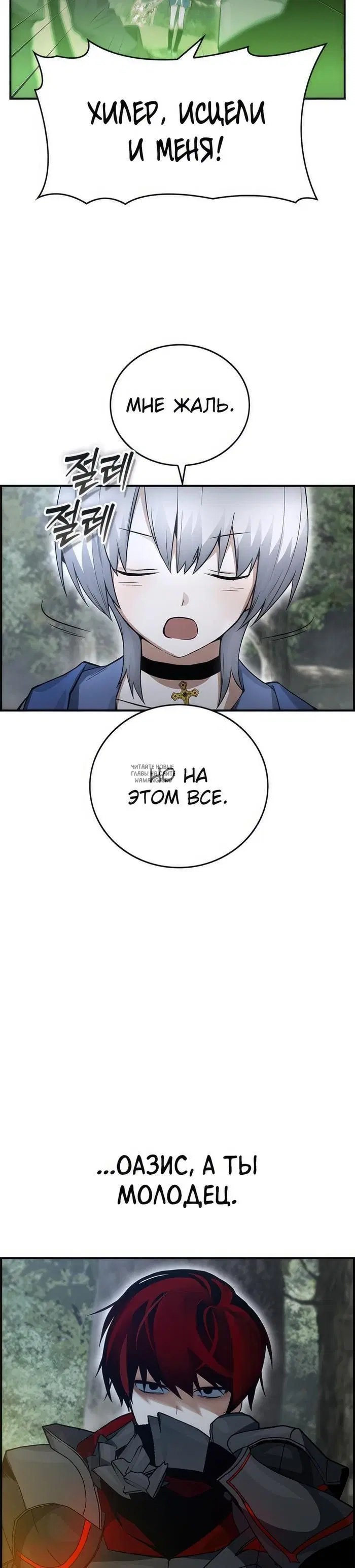 Page 20.000