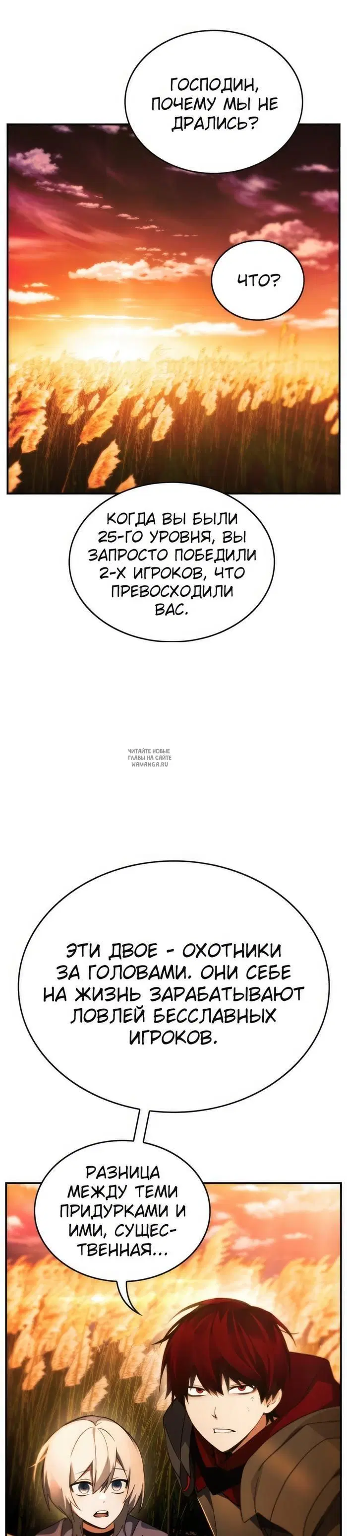 Page 20.000