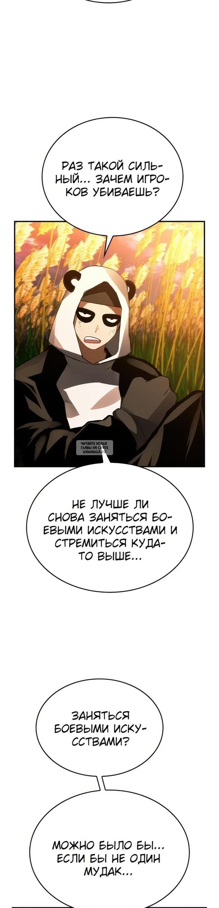 Page 20.000