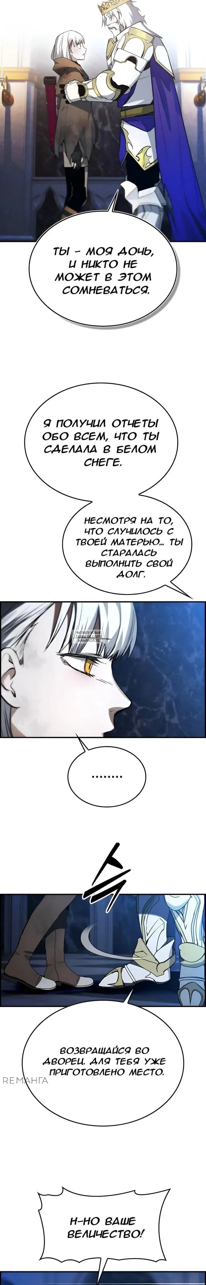 Page 20.000
