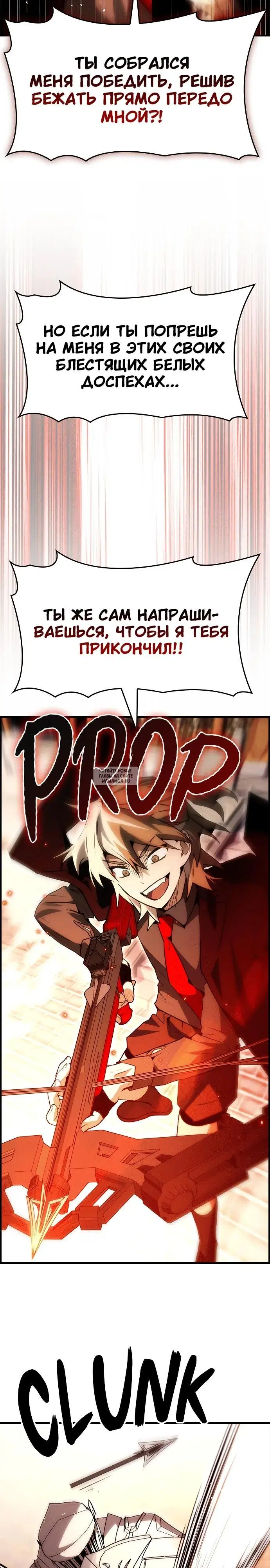 Page 20.000