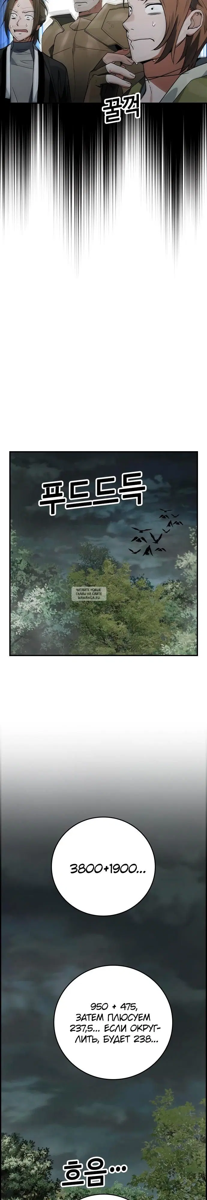 Page 21.000