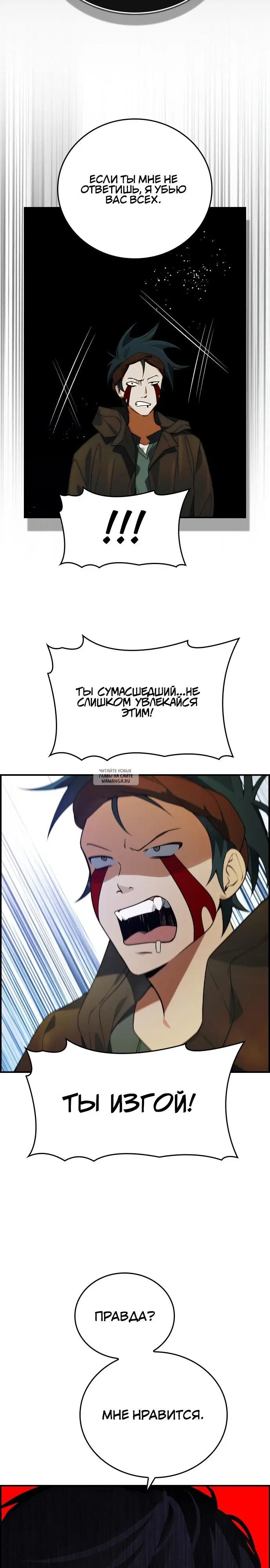 Page 21.000