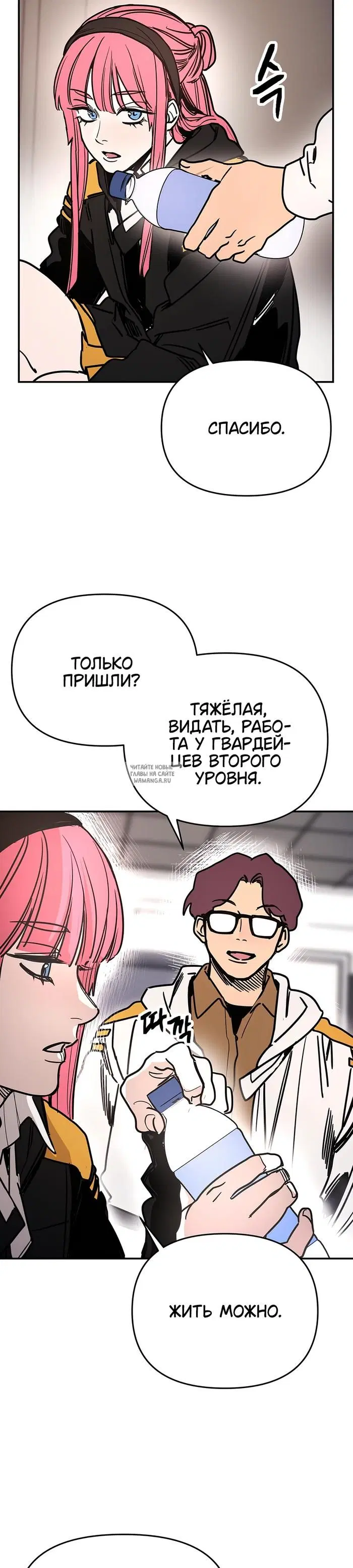 Page 21.000