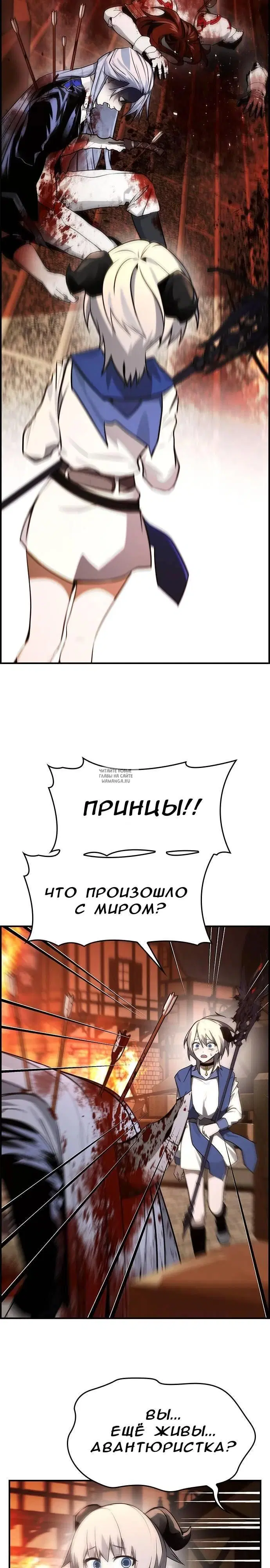 Page 21.000