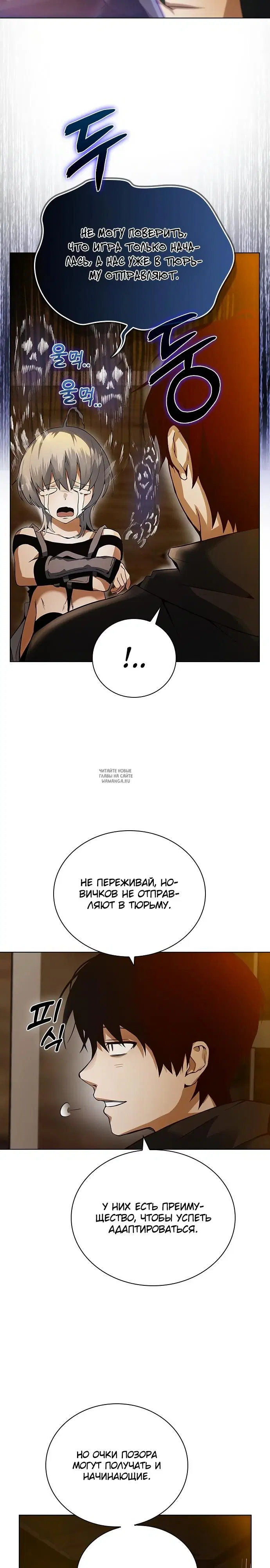 Page 2.000