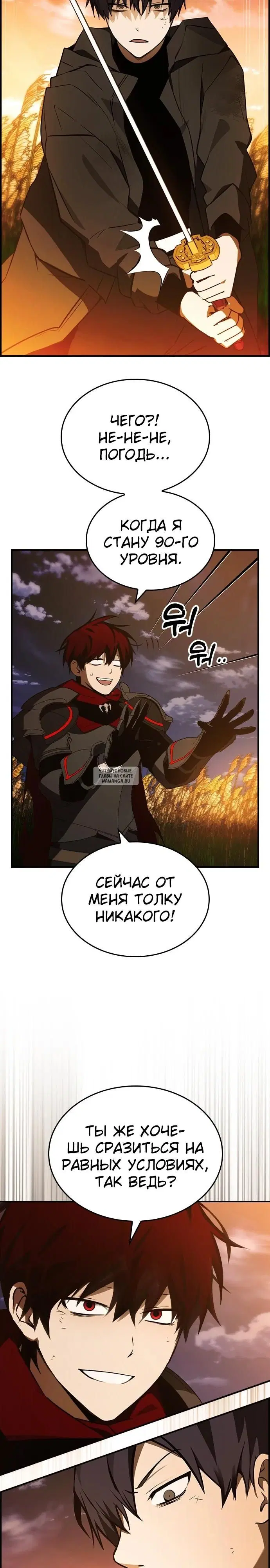 Page 2.000