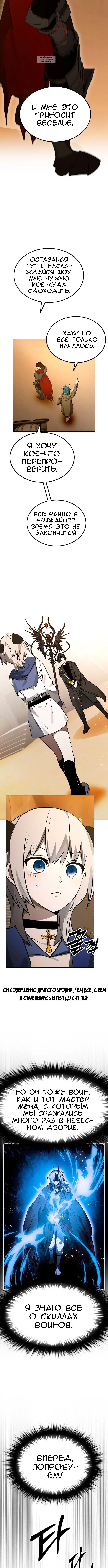 Page 2.001