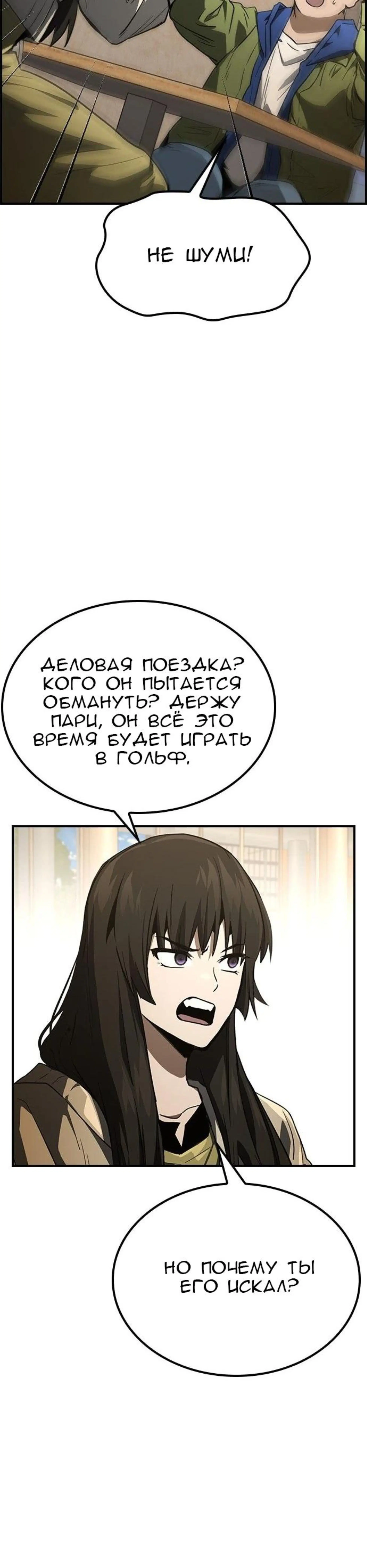 Page 2.002