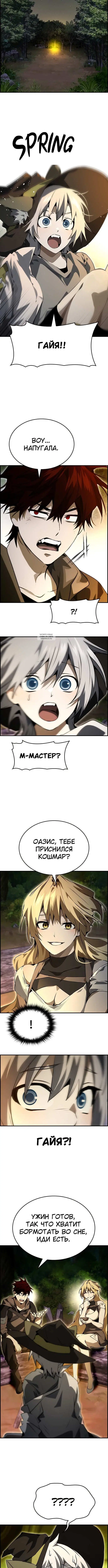 Page 2.001