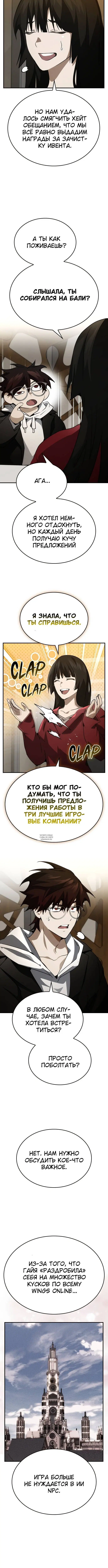 Page 2.001