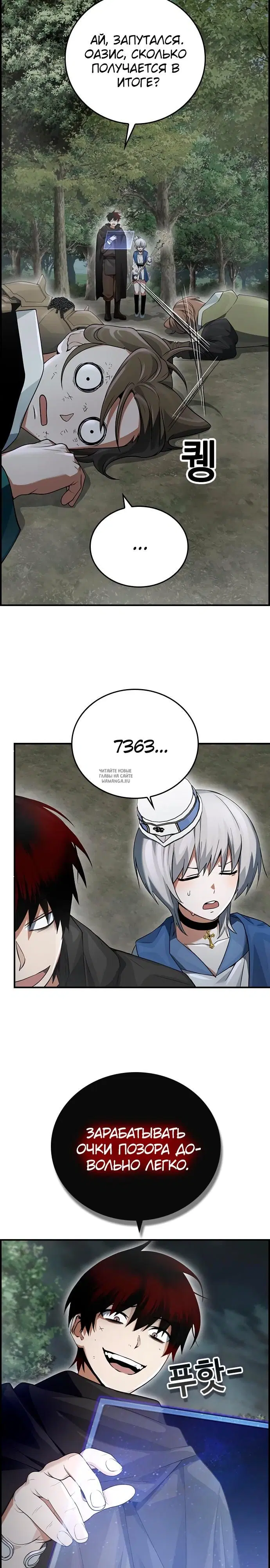 Page 22.000